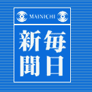 http://hyahhoopoker.com/pics/mainichi_logo.gif